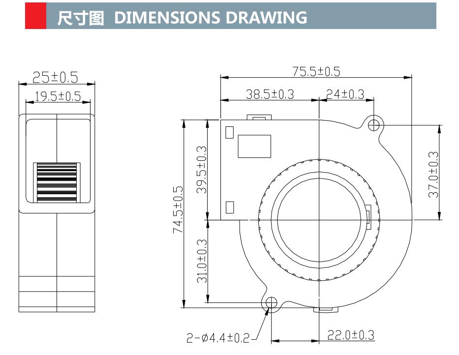 DC Blower fan 75mm x 75mm x 25mm 7525 DC 5V 12V 24V Blower Fan(图1)